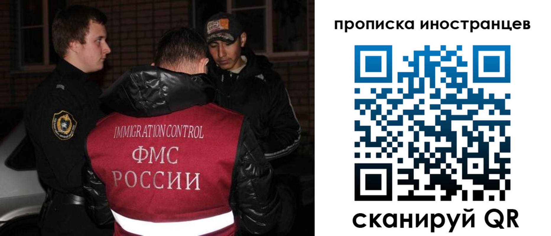 форма 3 в Астрахани