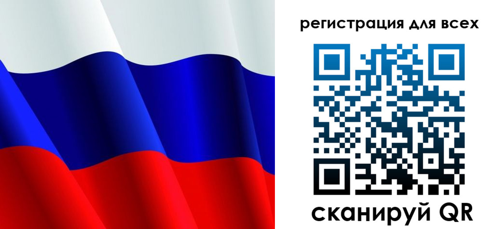 где прописаться в Астрахани