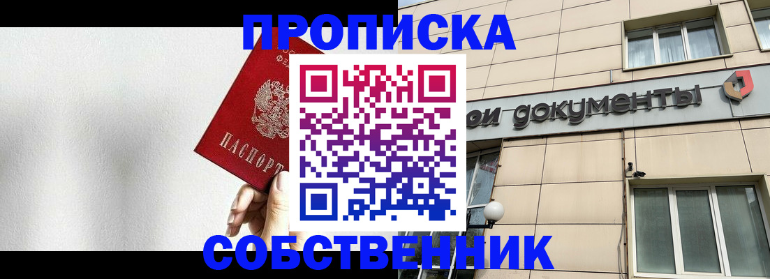 регистрация для школы в Астрахани