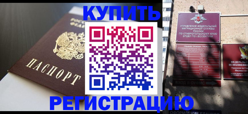 найти адрес прописки в Астрахани