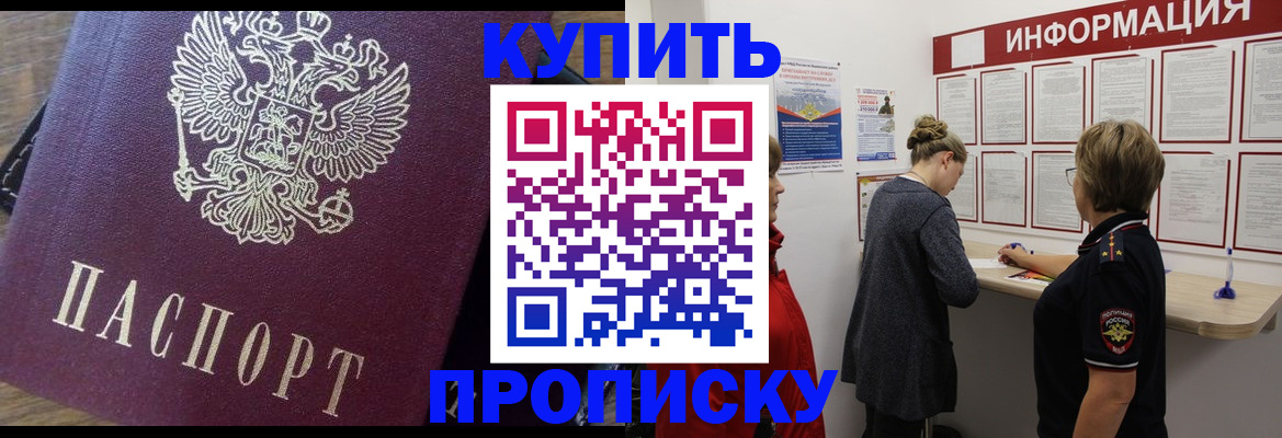 регистрация для школы в Астрахани